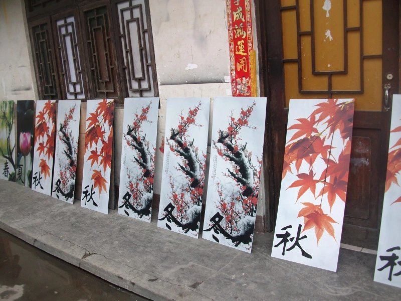 上海艺术图文腐蚀