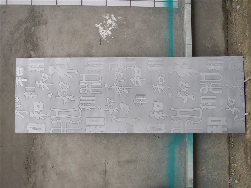 北京铝板作旧工艺