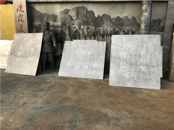 北京铝板做旧